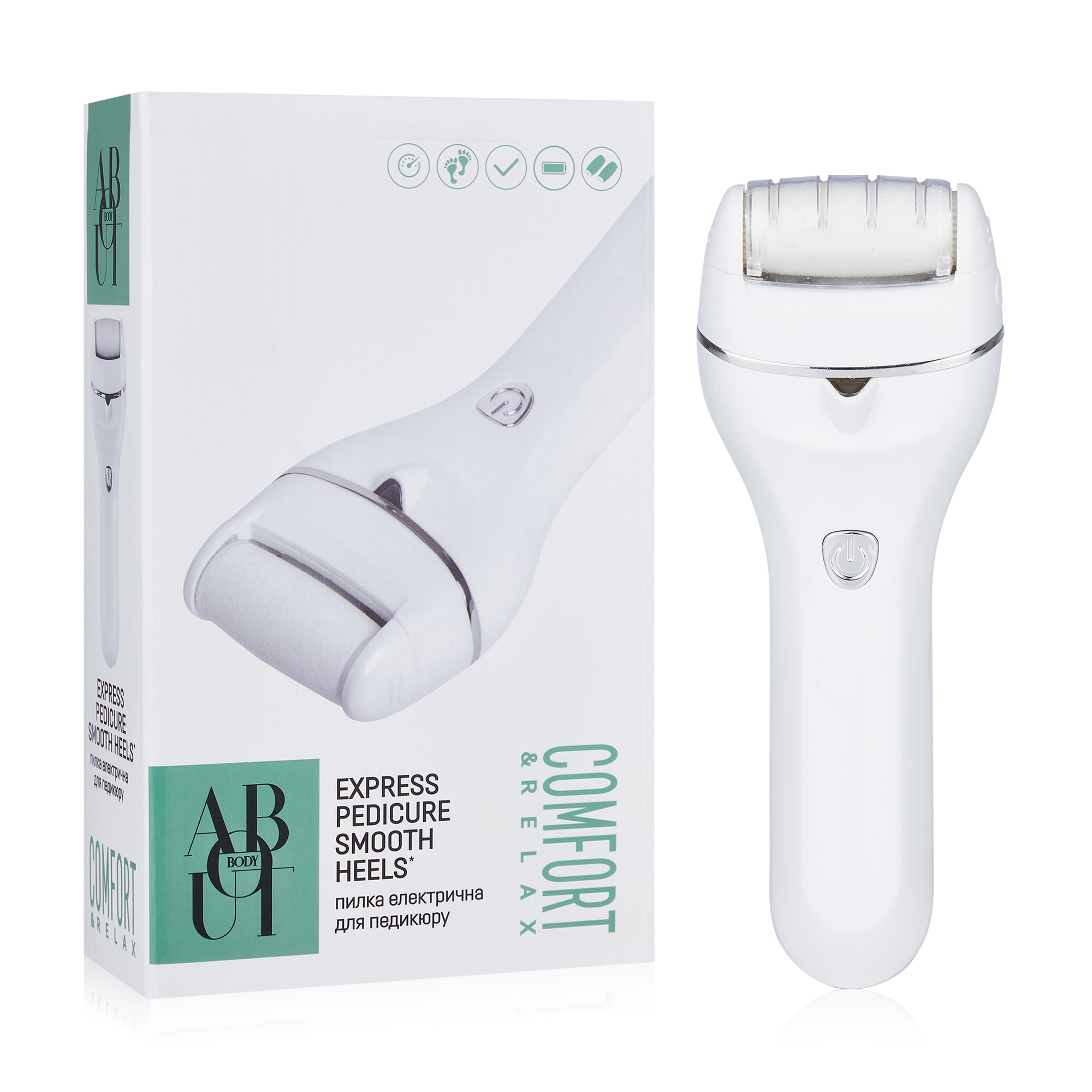 Пилка електрична для педикюру ABOUT Body Express Pedicure Smooth Heels